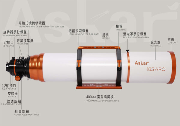 Télescope réfracteur Askar 185APO (ASKAR-185APO) | Télescope réfracteur Askar 185APO (ASKAR-185APO)