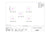 Askar 120APO Premium Reducers and Flatteners | Askar 120APO Premium Reducers and Flatteners