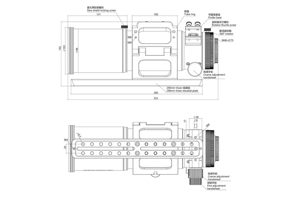 Askar SQA70 Quintuplet Refractive Astrograph (SQA70) | Askar SQA70 Quintuplet Refractive Astrograph (SQA70)
