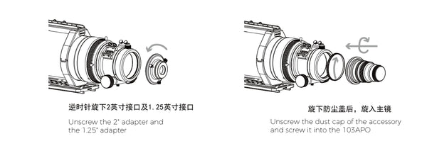 Askar 140APO Réducteurs et aplatisseurs Premium | Askar 140APO Réducteurs et aplatisseurs Premium