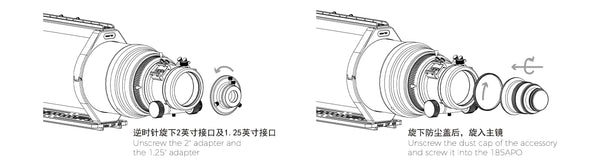 Askar 185APO Premium Reducers and Flatteners | Askar 185APO Premium Reducers and Flatteners